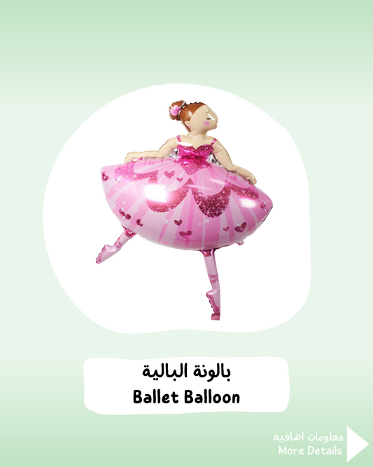 Ballet Balloon