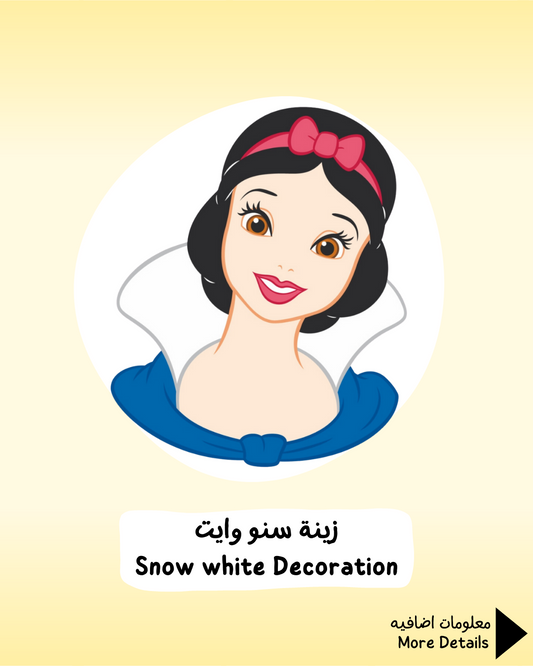 Snow white Decoration