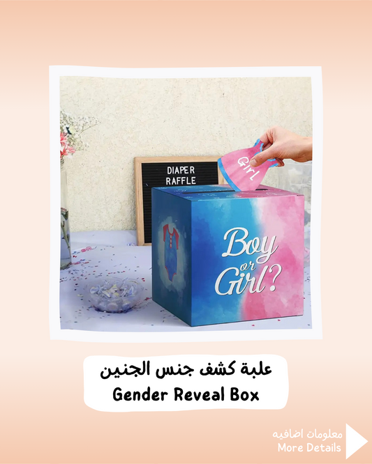 Gender Reveal Box