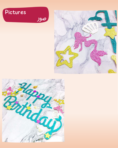 Mermaid Banner