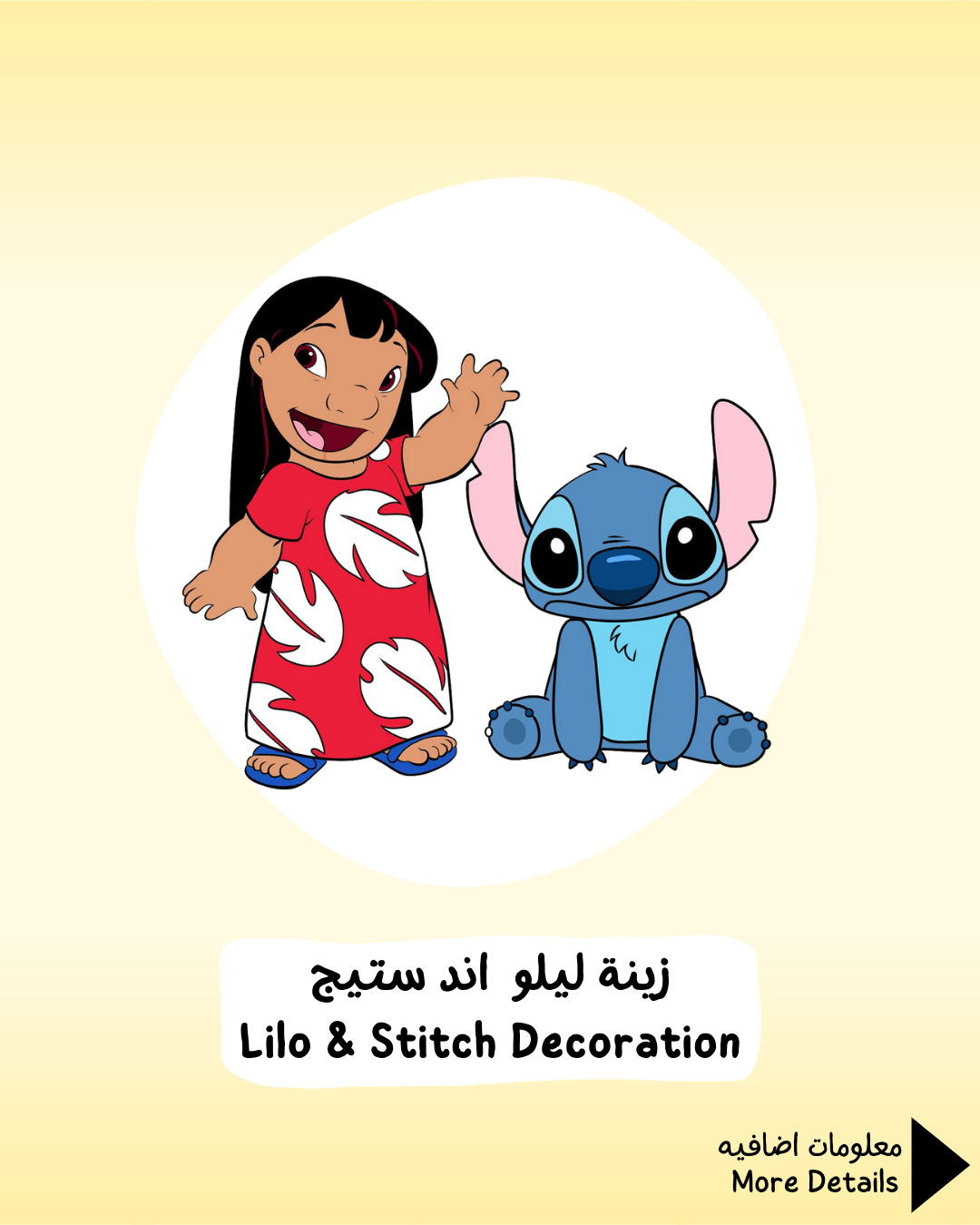Stitch Birthday Decorations, Include Banner, Cake Topper, Balloons, Hanging  Swirls for Stitch Party Decorations price in Saudi Arabia,  Saudi  Arabia