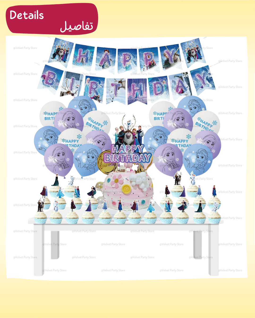 Frozen Decoration