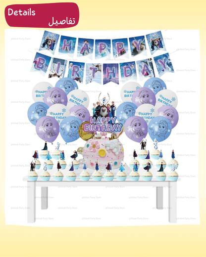Frozen Decoration