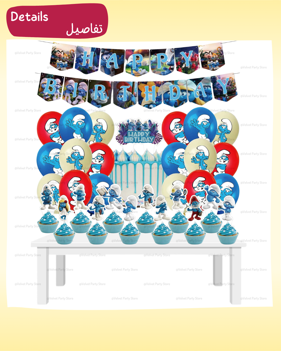 Smurfs Decoration