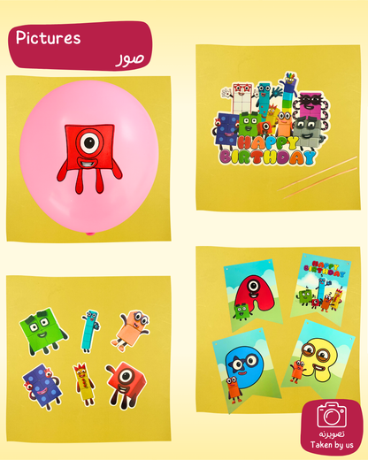 Number Blocks Decoration