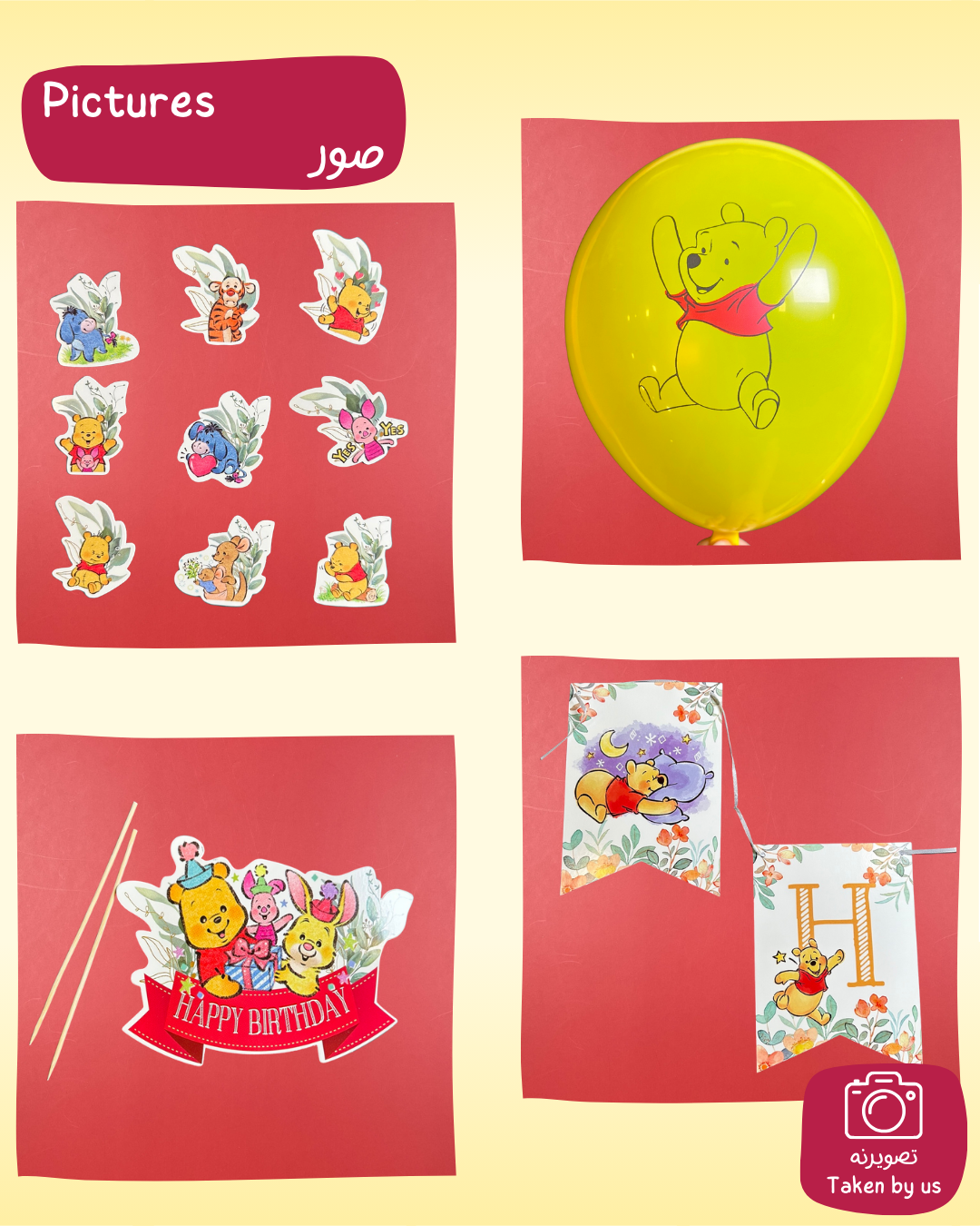 Winnie The Pooh Decoration