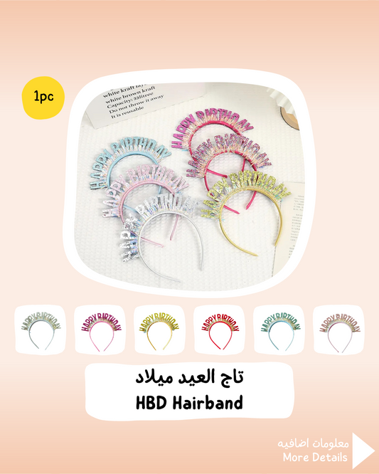 HBD Hairband