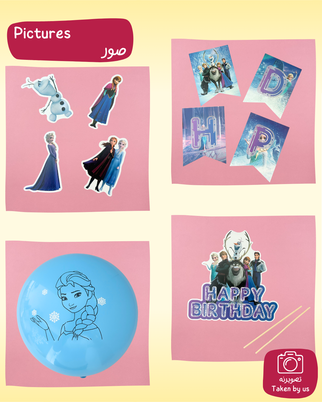 Frozen Decoration