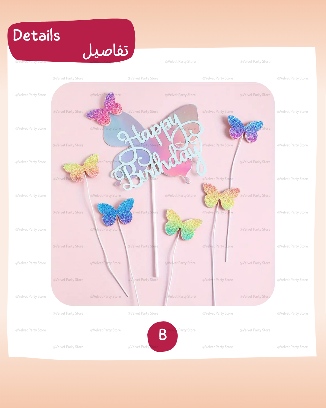 Butterflies Cake Toppers