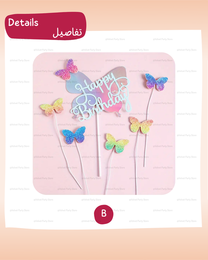 Butterflies Cake Toppers