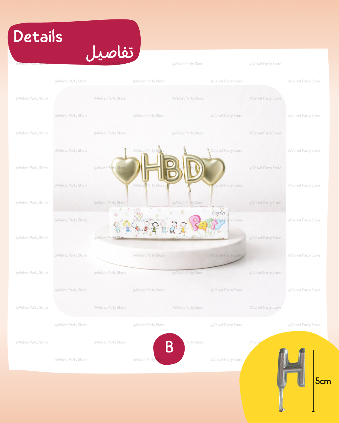 HBD Candles