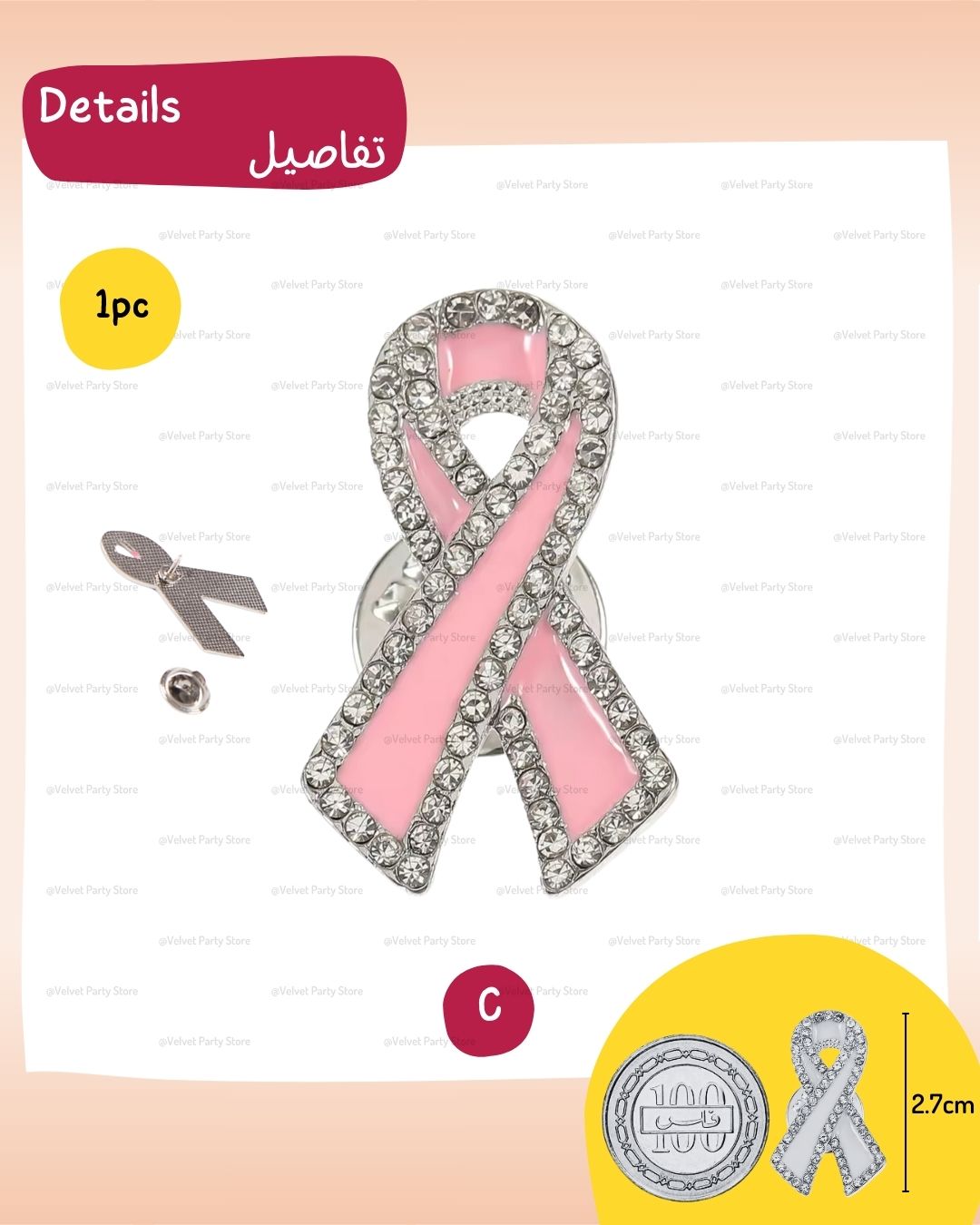 Breast Cancer Pin