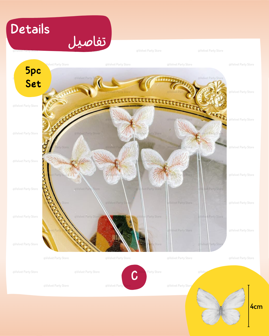 Butterflies Cake Toppers