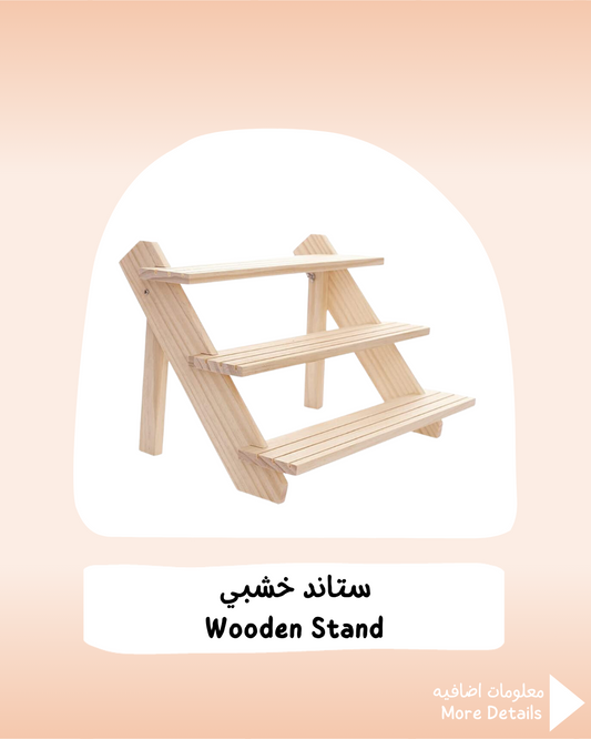 Wooden Stand