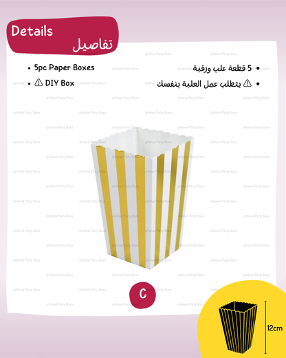 Popcorn Boxes