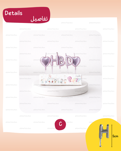 HBD Candles