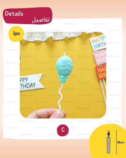 Balloon Candle