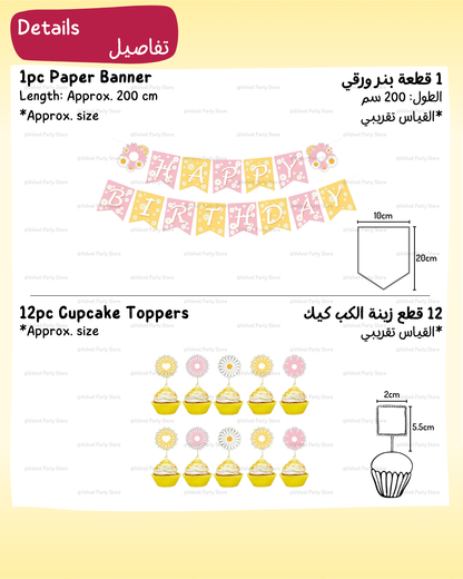 Flowers Decoration
