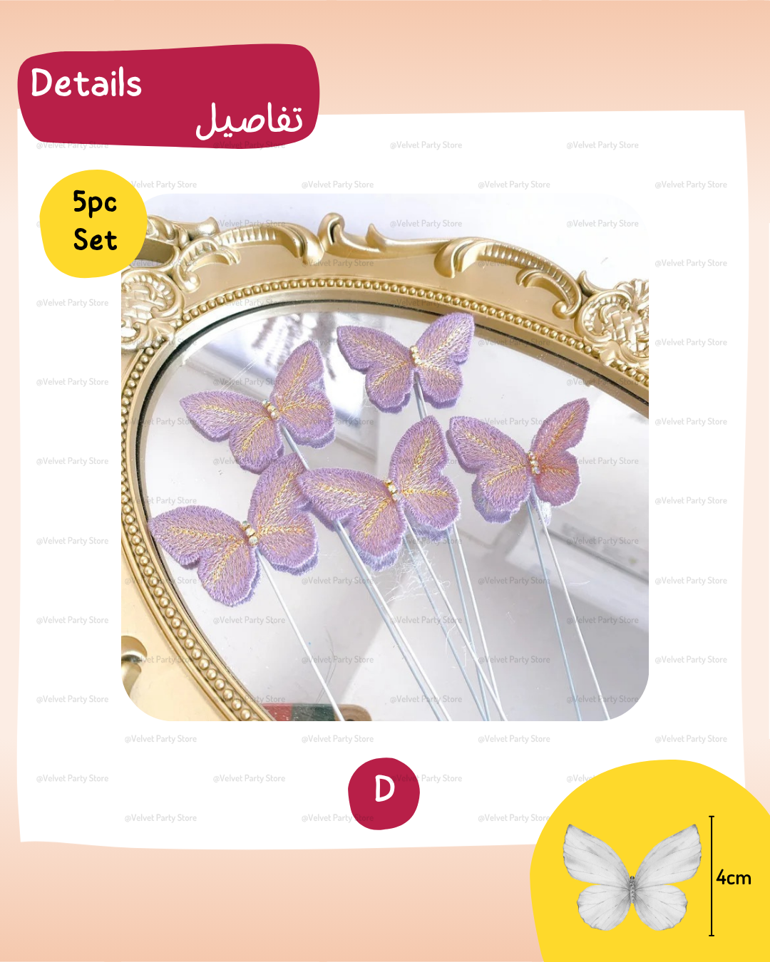 Butterflies Cake Toppers