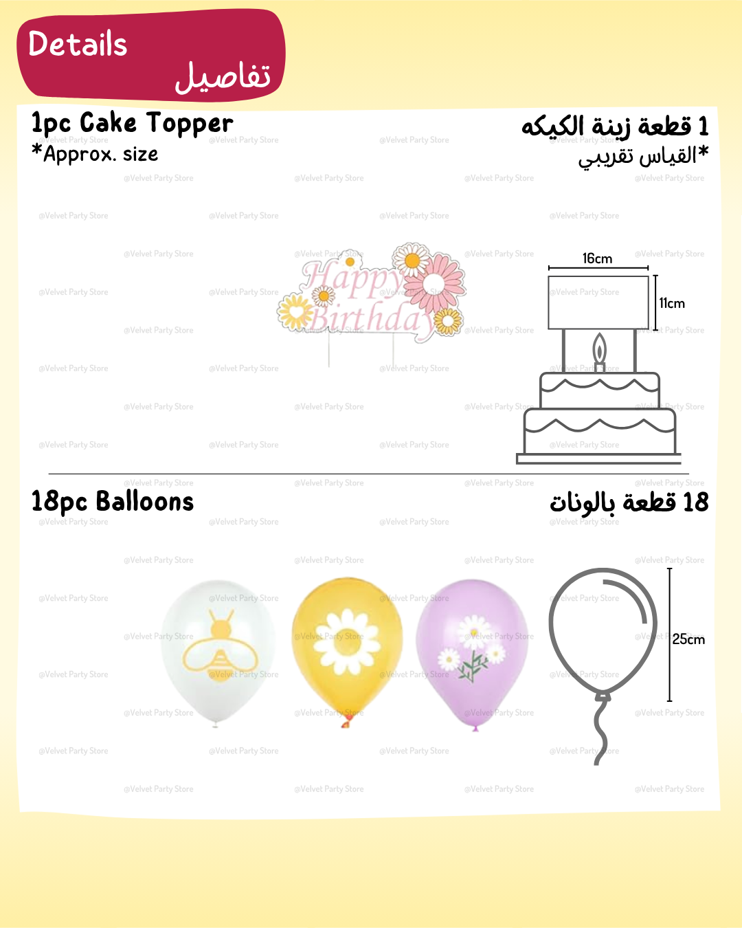 Flowers Decoration