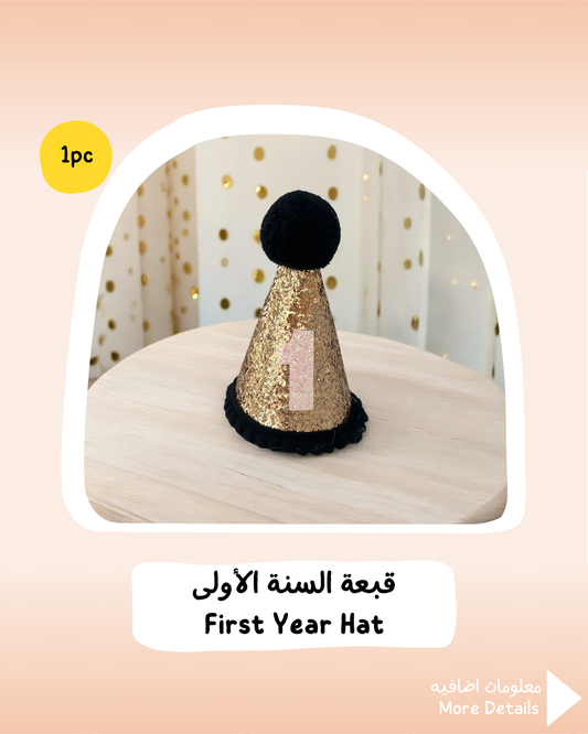 First Year Hat