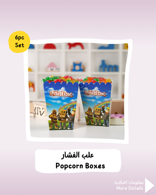 Roblox Popcorn Boxes