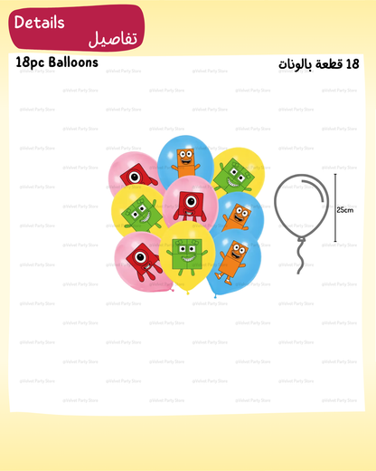 Number Blocks Decoration