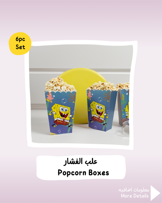 SpongeBob Popcorn Boxes