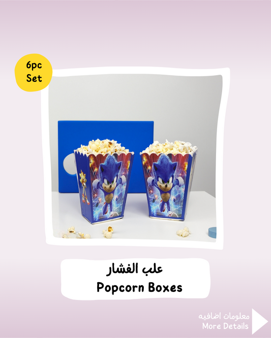 Sonic Popcorn Boxes