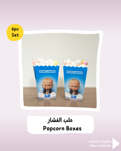 Boss Baby Popcorn Boxes