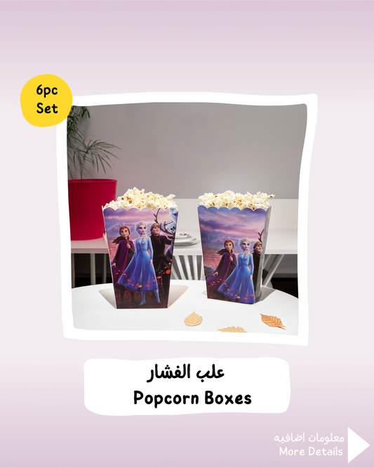 Frozen Popcorn Boxes