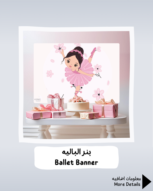 Ballet Banner