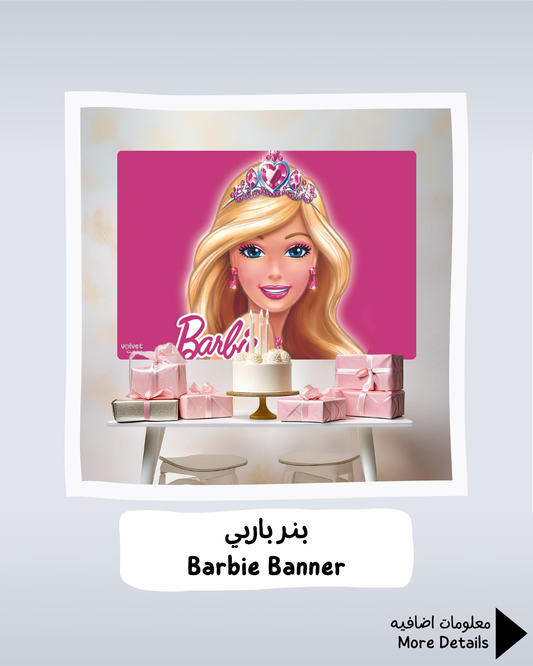 Barbie Banner