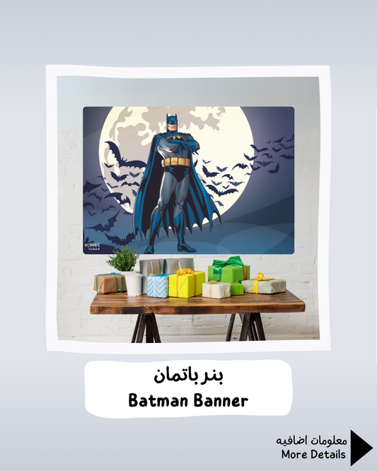 Batman Banner