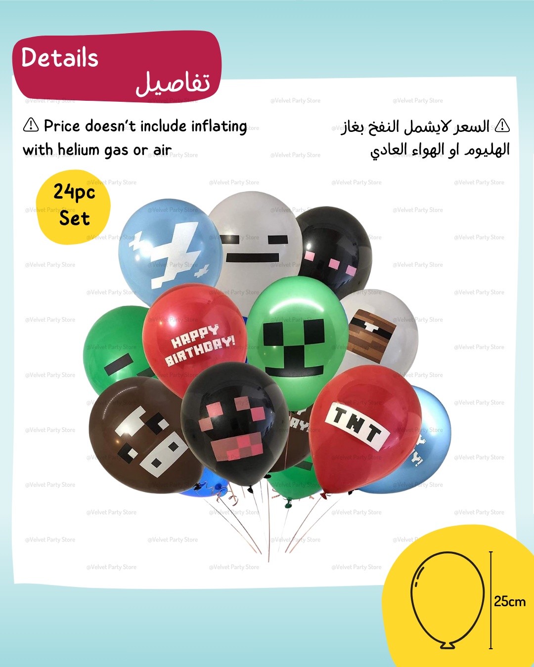 Minecraft Balloons