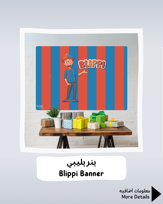 Blippi Banner