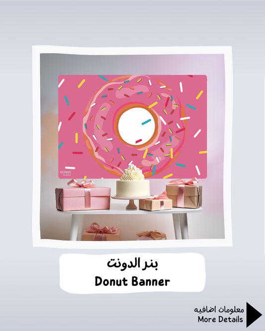 Donuts Banner