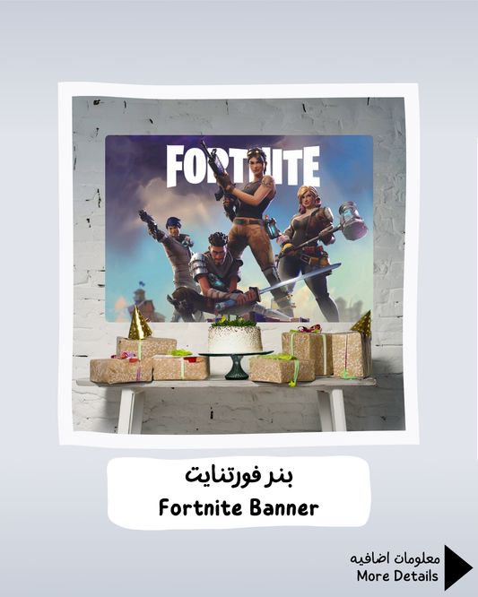 Fortnite Banner