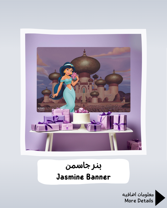 Jasmine Banner