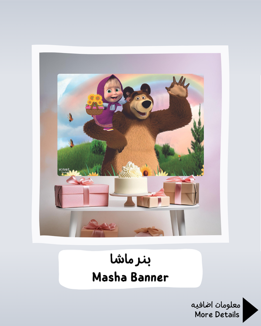 Masha Banner