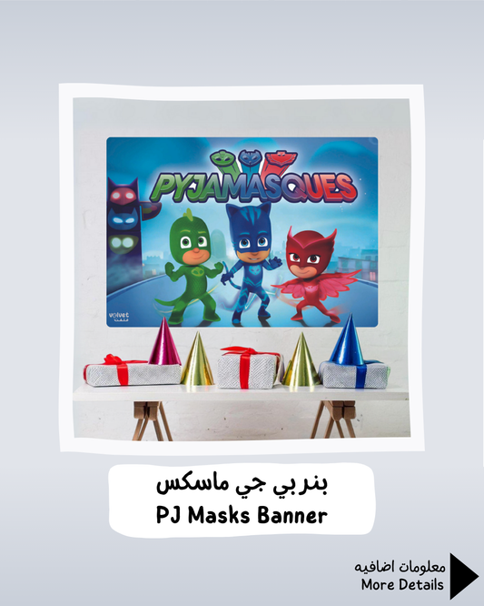 PJ Masks Banner