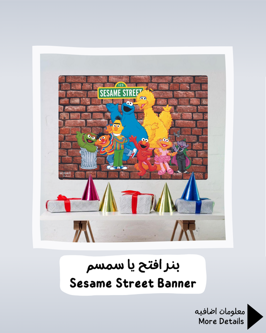 Sesame Street Banner