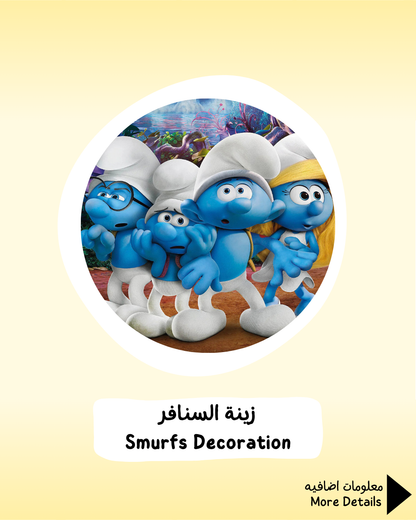 Smurfs Decoration