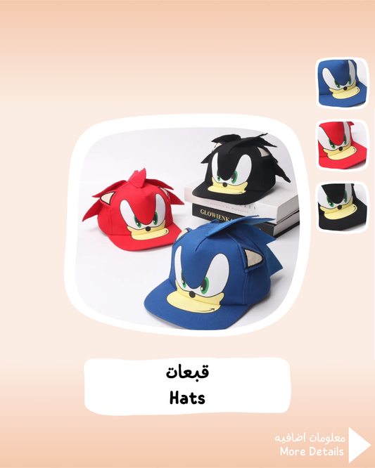 Sonic Hats