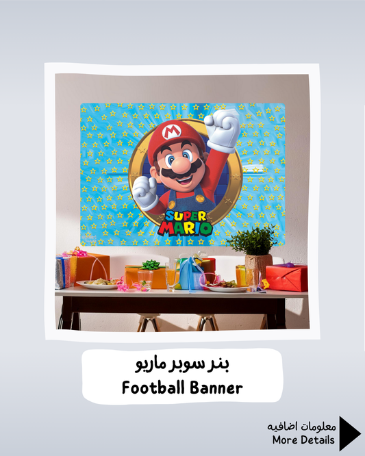 Super Mario Banner