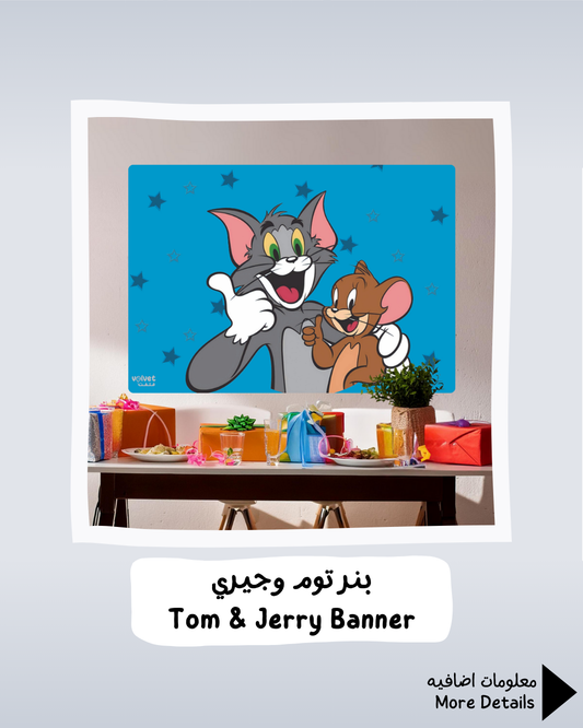 Tom and Jerry Banner