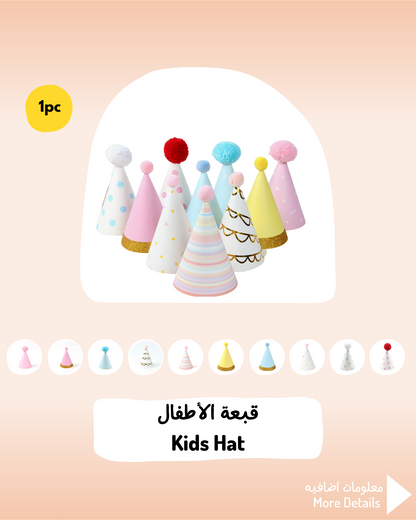 Kids Hat