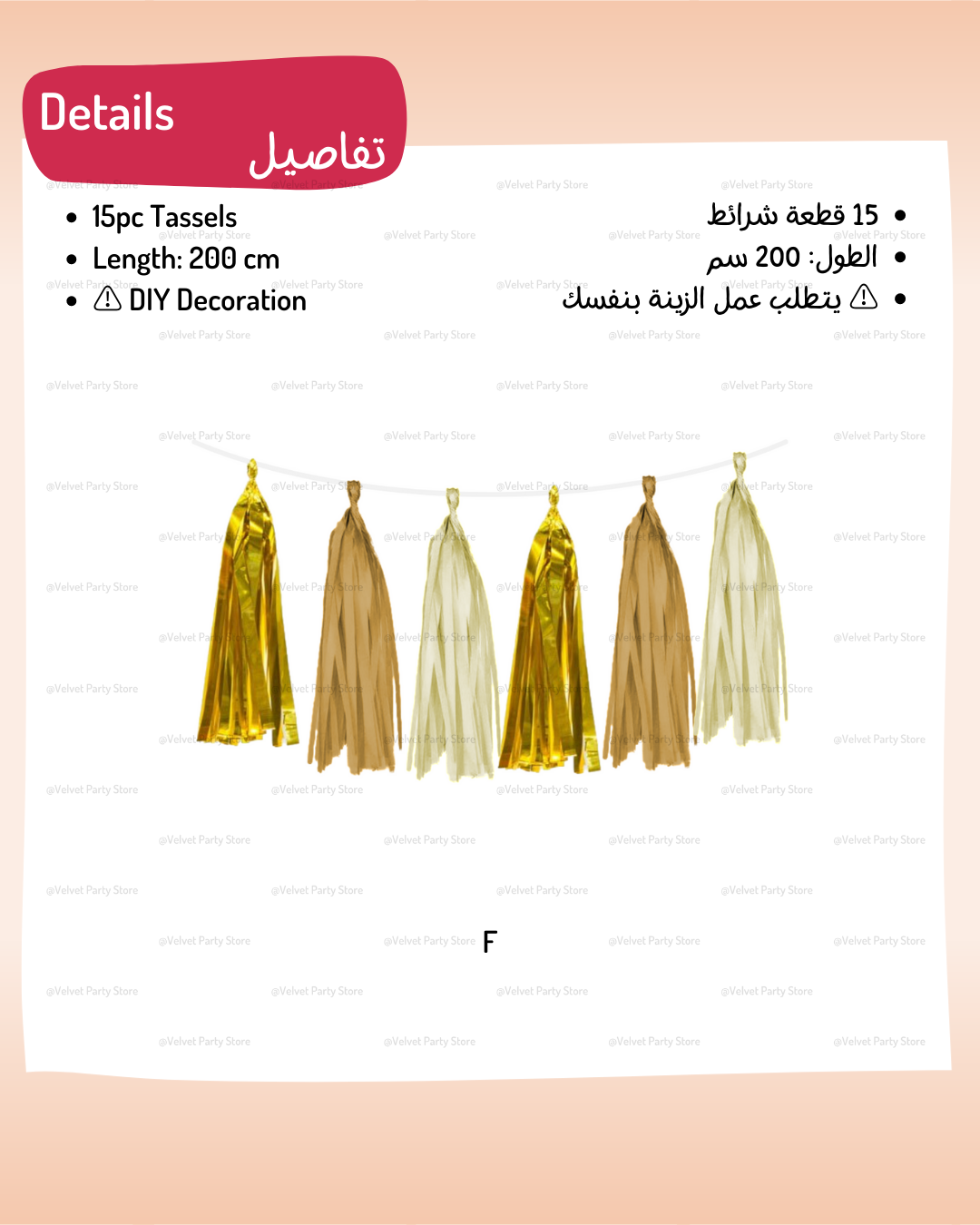 Tassels Decoration