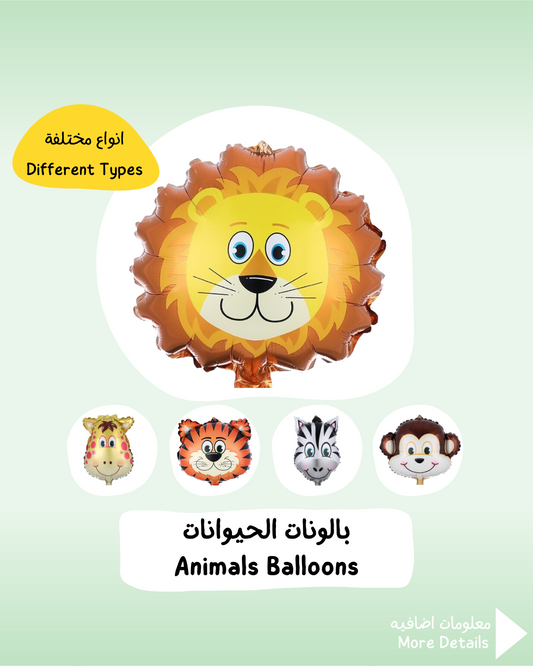 Animals Balloons