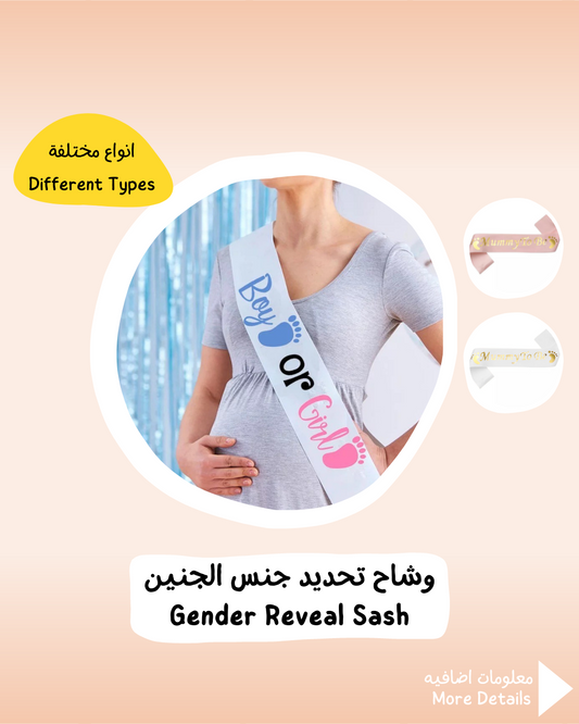 Gender Reveal Sash